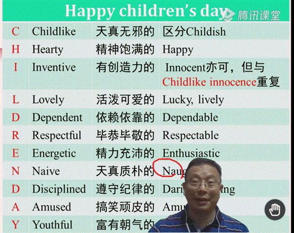 伟易博(中国区)官方网站