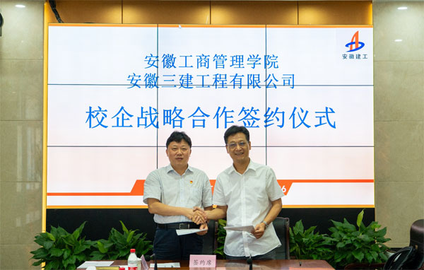 伟易博(中国区)官方网站