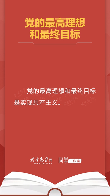伟易博(中国区)官方网站