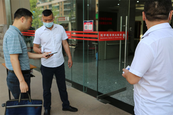 伟易博(中国区)官方网站