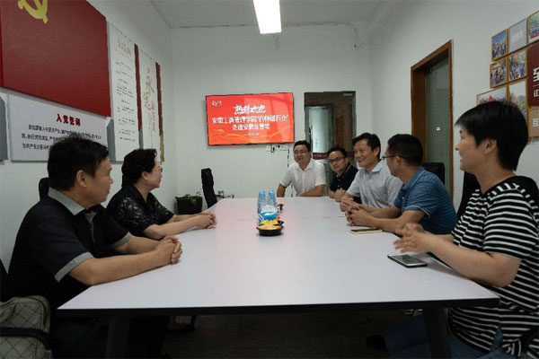 伟易博(中国区)官方网站