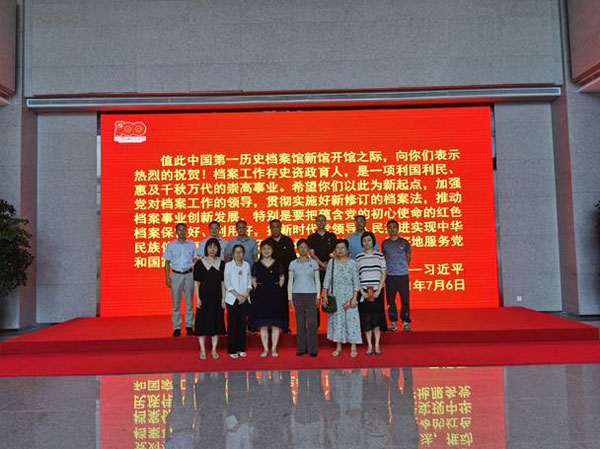 伟易博(中国区)官方网站