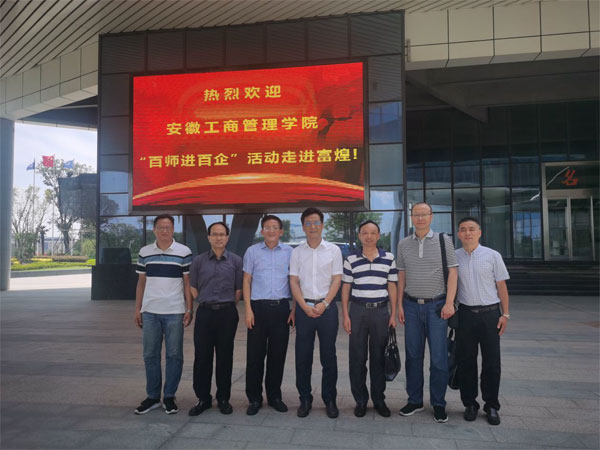 伟易博(中国区)官方网站