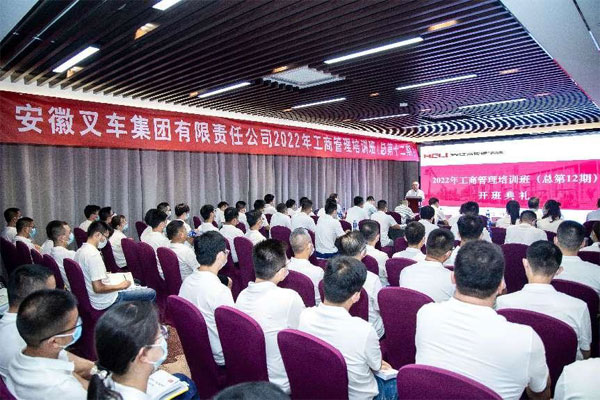 伟易博(中国区)官方网站