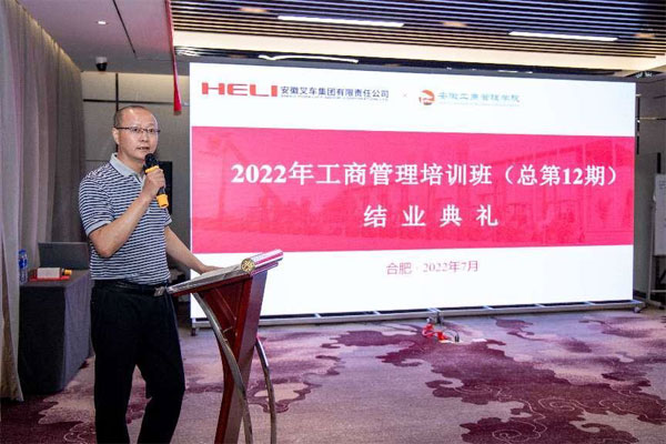 伟易博(中国区)官方网站