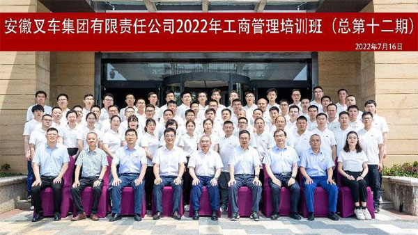 伟易博(中国区)官方网站