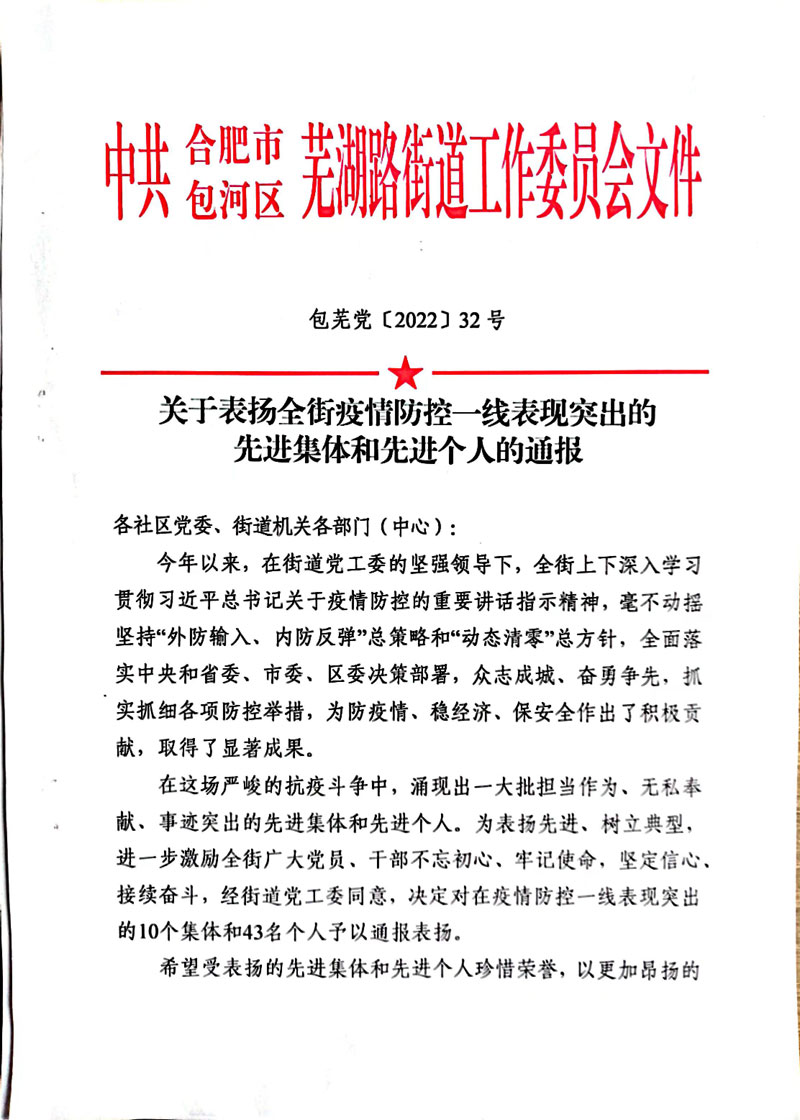 伟易博(中国区)官方网站