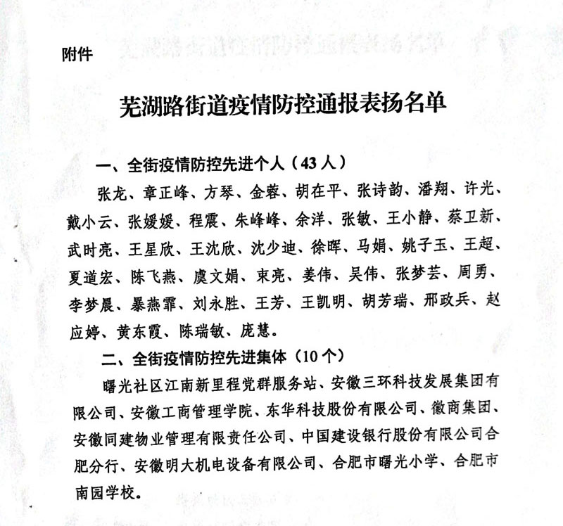 伟易博(中国区)官方网站