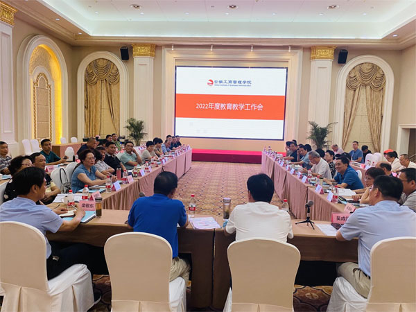 伟易博(中国区)官方网站