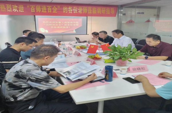 伟易博(中国区)官方网站