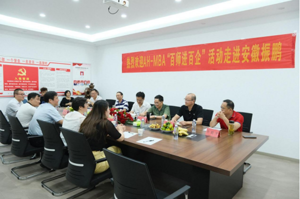 伟易博(中国区)官方网站