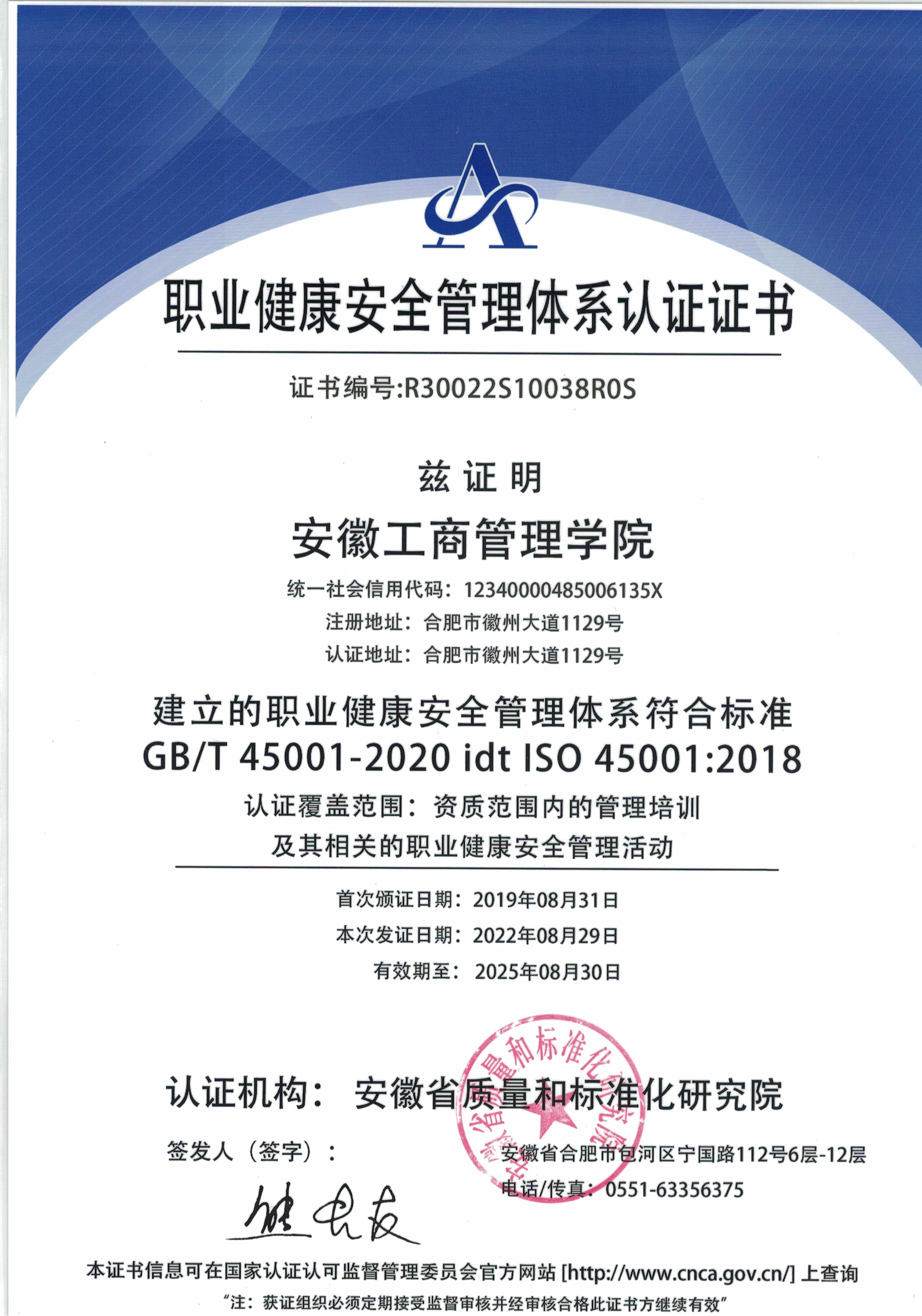 伟易博(中国区)官方网站