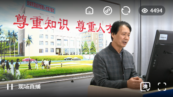 伟易博(中国区)官方网站