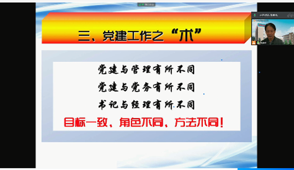 伟易博(中国区)官方网站