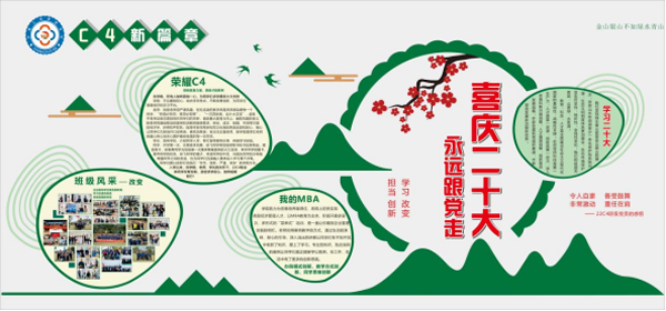 伟易博(中国区)官方网站