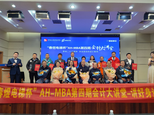 伟易博(中国区)官方网站