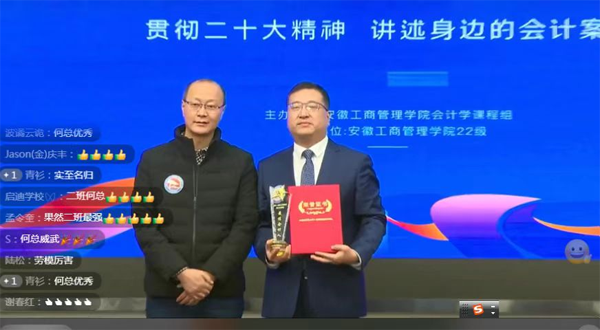 伟易博(中国区)官方网站