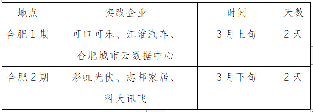 伟易博(中国区)官方网站