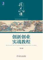 伟易博(中国区)官方网站