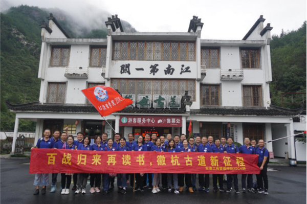 伟易博(中国区)官方网站