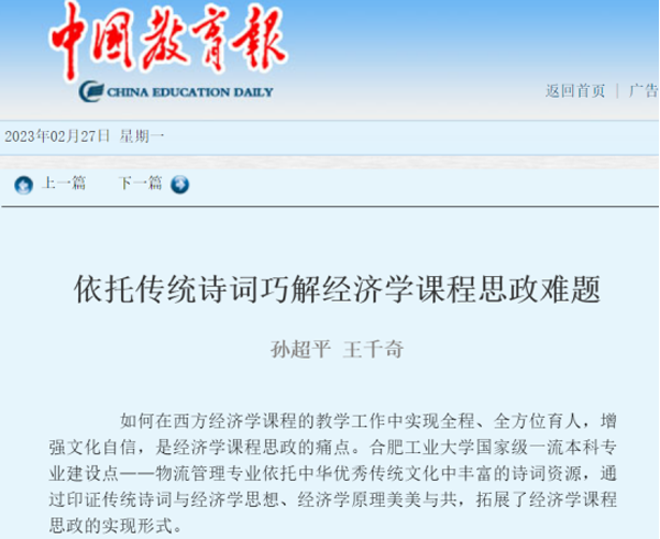 伟易博(中国区)官方网站