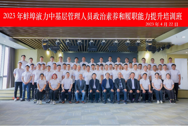 伟易博(中国区)官方网站