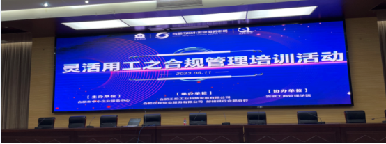 伟易博(中国区)官方网站