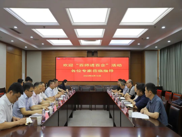 伟易博(中国区)官方网站