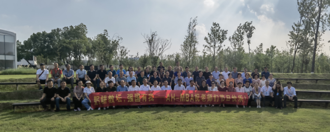 伟易博(中国区)官方网站