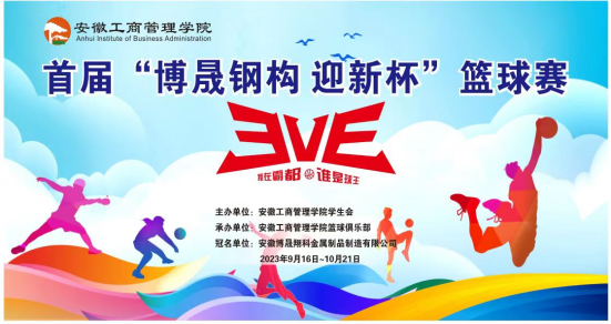 伟易博(中国区)官方网站