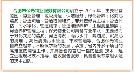 伟易博(中国区)官方网站