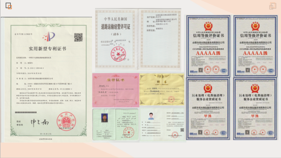 伟易博(中国区)官方网站