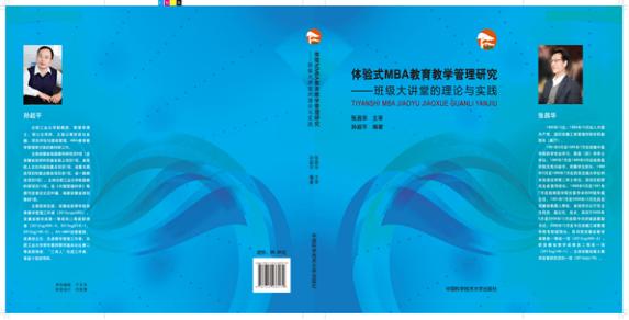 伟易博(中国区)官方网站