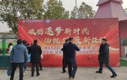 伟易博(中国区)官方网站