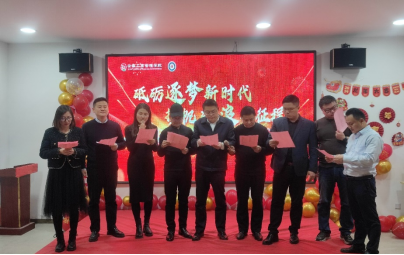 伟易博(中国区)官方网站