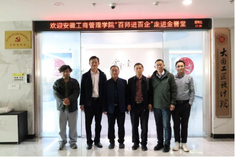 伟易博(中国区)官方网站