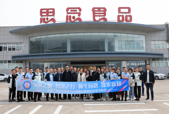 伟易博(中国区)官方网站