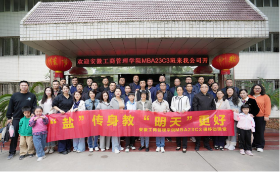 伟易博(中国区)官方网站