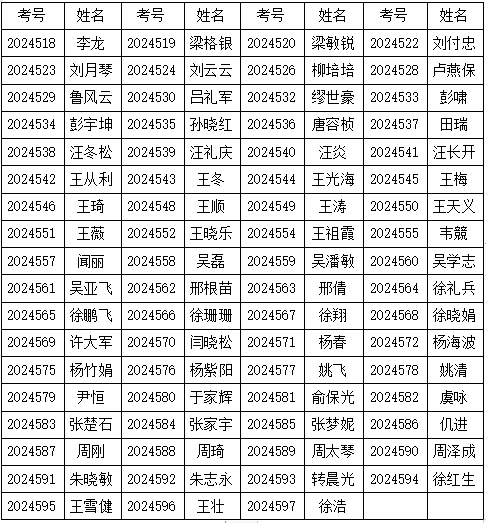 伟易博(中国区)官方网站