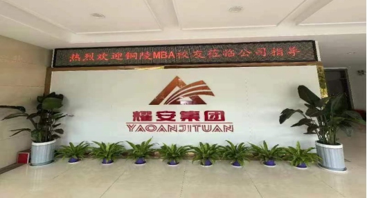 伟易博(中国区)官方网站