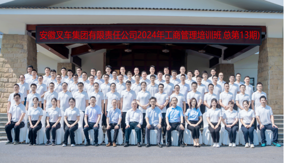 伟易博(中国区)官方网站