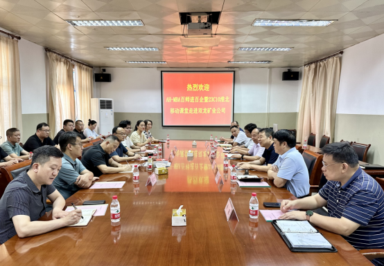 伟易博(中国区)官方网站