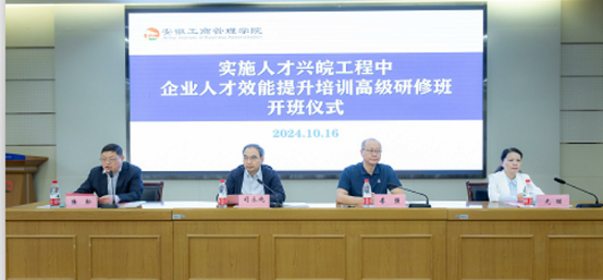 伟易博(中国区)官方网站