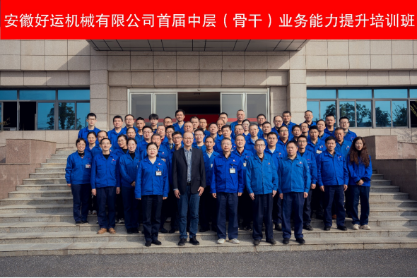 伟易博(中国区)官方网站