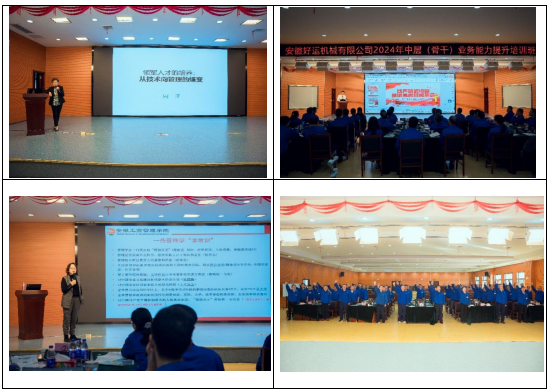 伟易博(中国区)官方网站