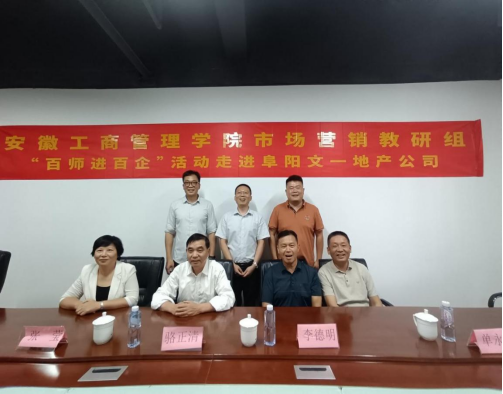 伟易博(中国区)官方网站