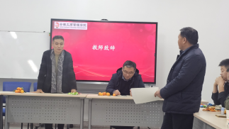 伟易博(中国区)官方网站