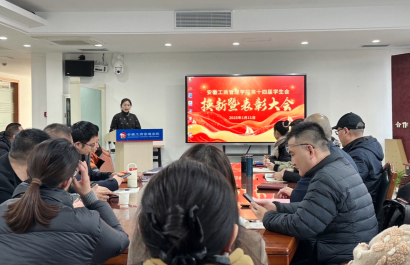 伟易博(中国区)官方网站