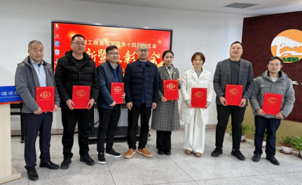 伟易博(中国区)官方网站