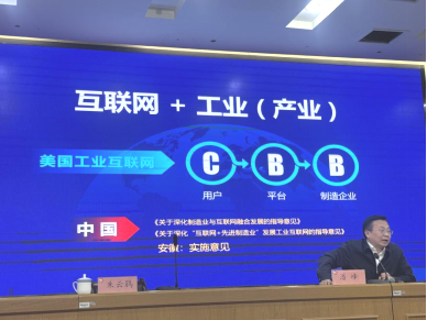 伟易博(中国区)官方网站